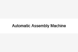 Automatic Assembly Machine