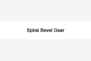 Spiral Bevel Gear