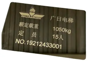 Aluminum nameplate marking