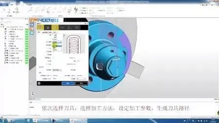 EdgeCAM Software