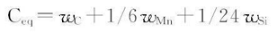 carbon equivalent (Ceq) formula